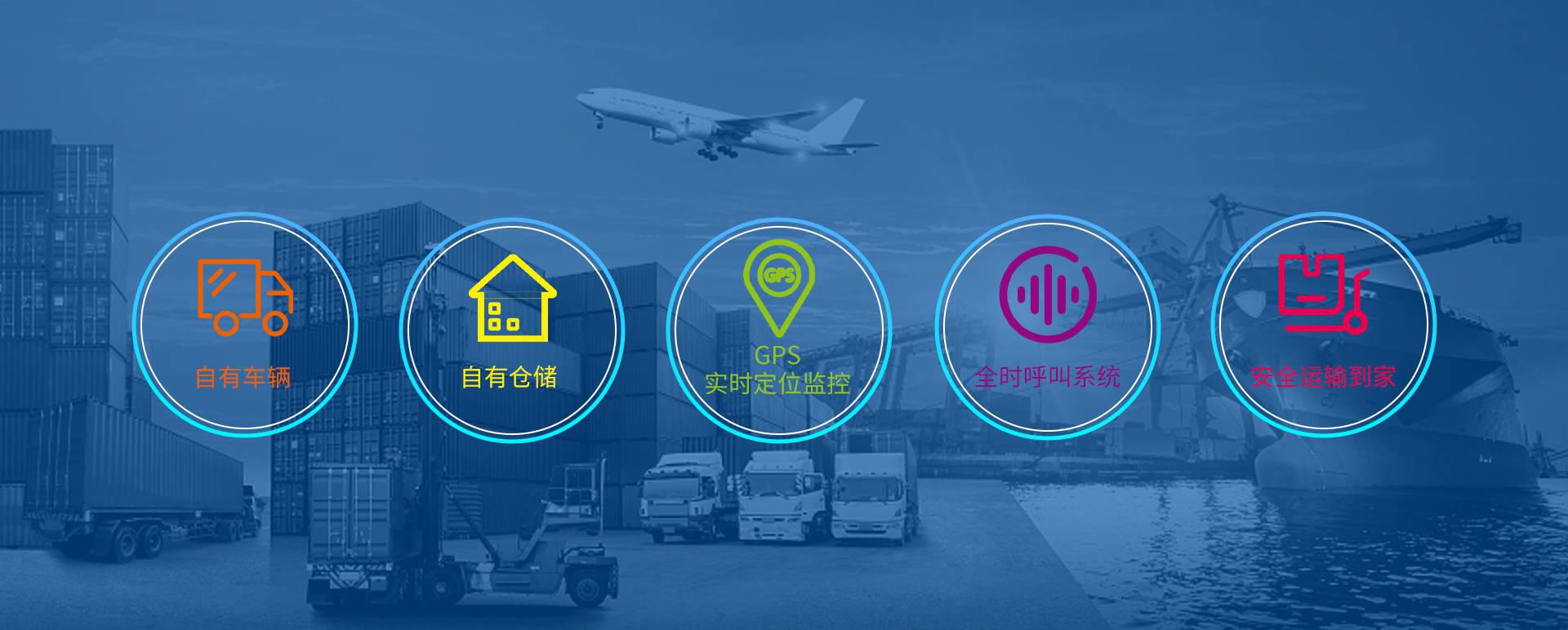 上海到[prov_or_city]物流公司-上海到[prov_or_city]物流專線